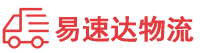 益阳到王五镇物流公司